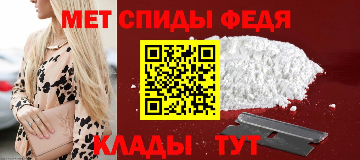 АМФ VHQ  Вход с VPN  Амфетамин  Коммунар 