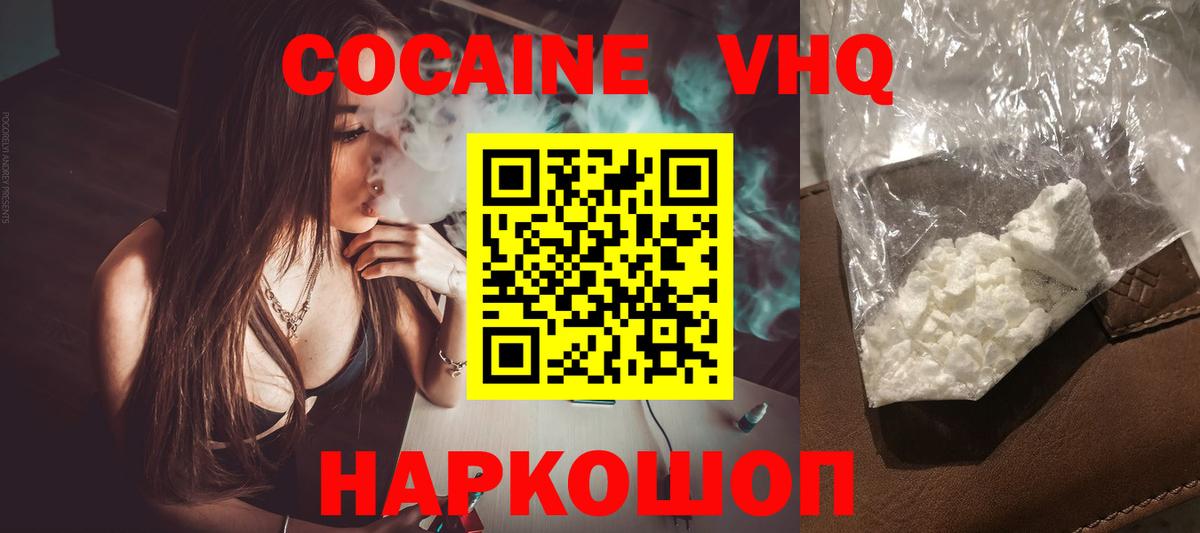 Cocaine Колумбийский Коммунар