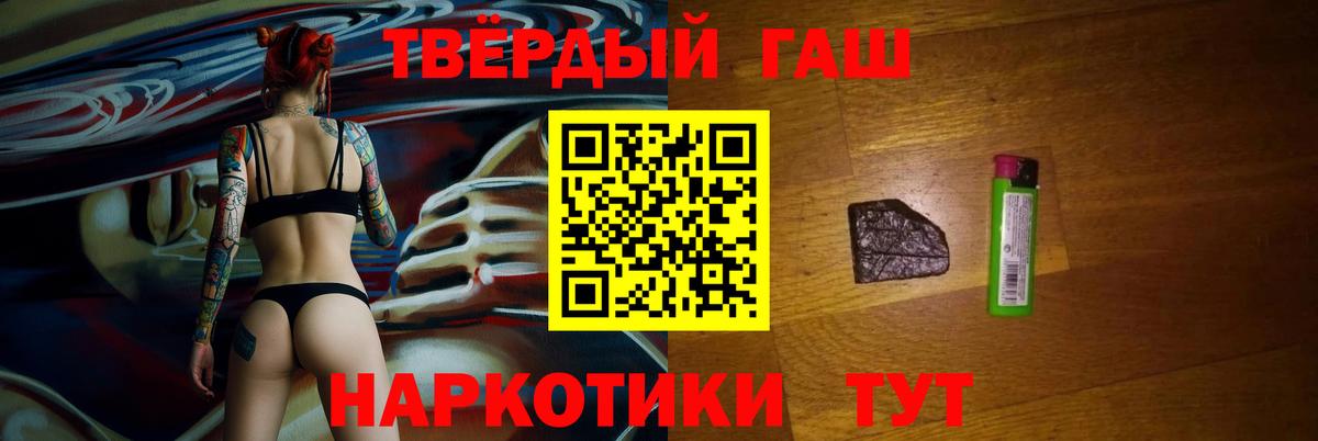 Коммунар  ГАШИШ индика сатива  Вход с VPN  ГАШ  ГАШИШ ice o lator 