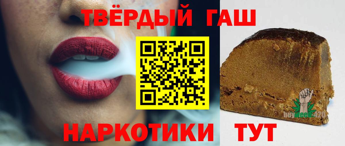 ГАШИШ Ice-O-Lator Коммунар