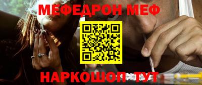 молекула духа Кандалакша