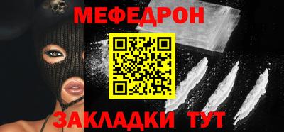 мет Камышлов