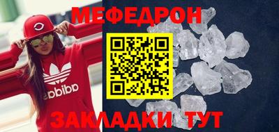 мет Камышлов