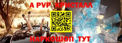 экстази Канаш