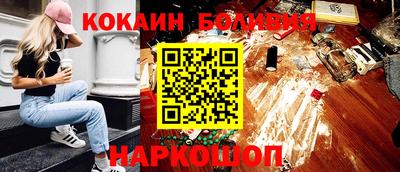 молекула духа Кандалакша