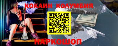 экстази Канаш