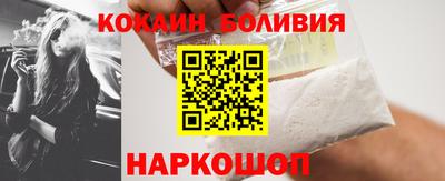 молекула духа Кандалакша