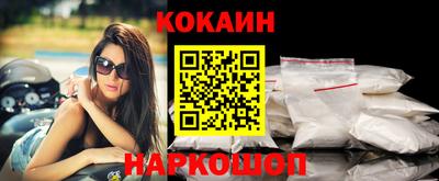 молекула духа Кандалакша