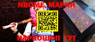 мет Камышлов