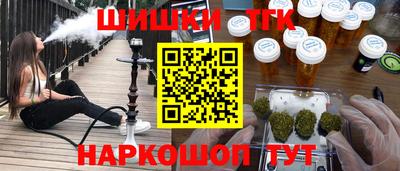 молекула духа Кандалакша