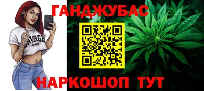 экстази Канаш