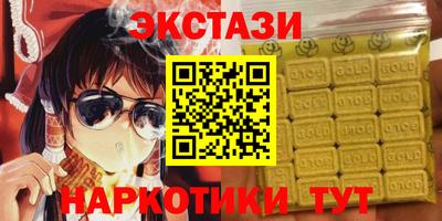 молекула духа Кандалакша
