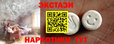 молекула духа Кандалакша