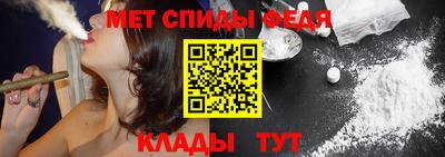 мет Камышлов