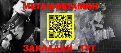 молекула духа Кандалакша