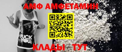 молекула духа Кандалакша