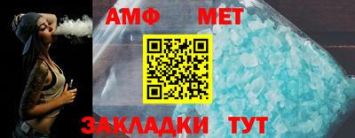 мет Камышлов