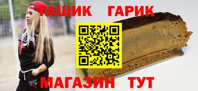 мет Камышлов