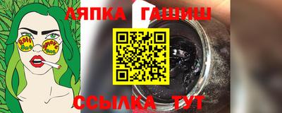 мет Камышлов