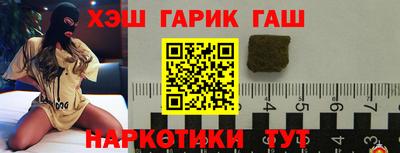молекула духа Кандалакша