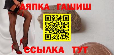молекула духа Кандалакша