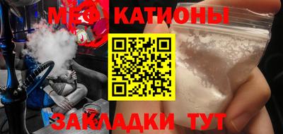 молекула духа Кандалакша
