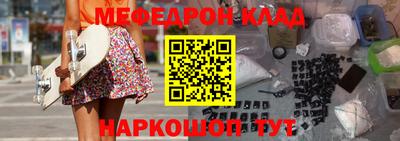 молекула духа Кандалакша