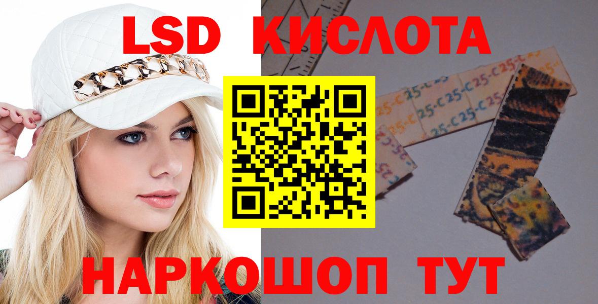 ЛСД экстази ecstasy Коммунар