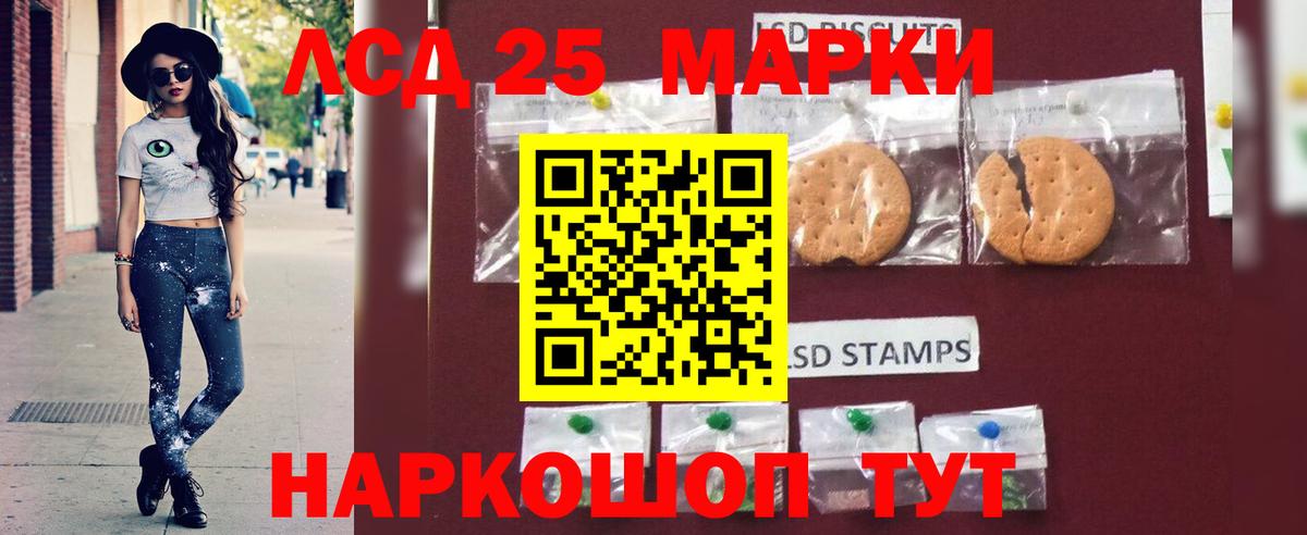 Коммунар  Лсд 25 экстази кислота  ОМГ ОМГ зеркало  Вход с VPN 