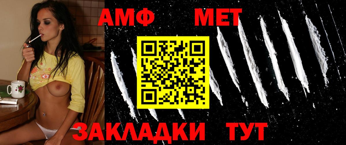 Коммунар  Метамфетамин Methamphetamine  Вход с VPN 