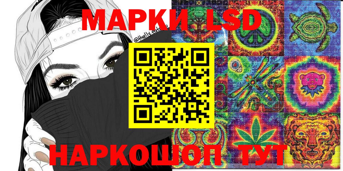 Марки N-bome 1,8мг Коммунар