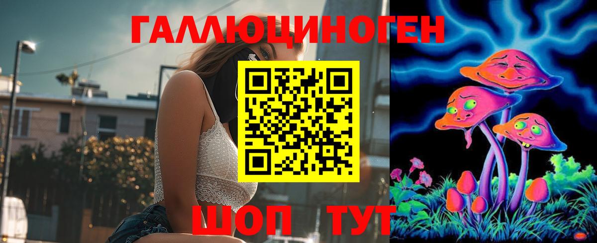 Коммунар  Псилоцибиновые грибы ЛСД  Вход с VPN 